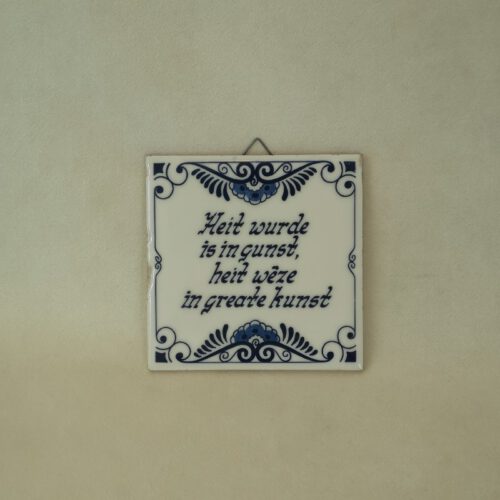Vintage wandtegel Delft Blauw spreuk Heit wurde is in gunst, heit weze in greate kunst